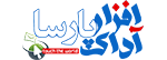 آداک افزار پارسا