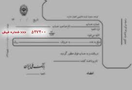 87 copy