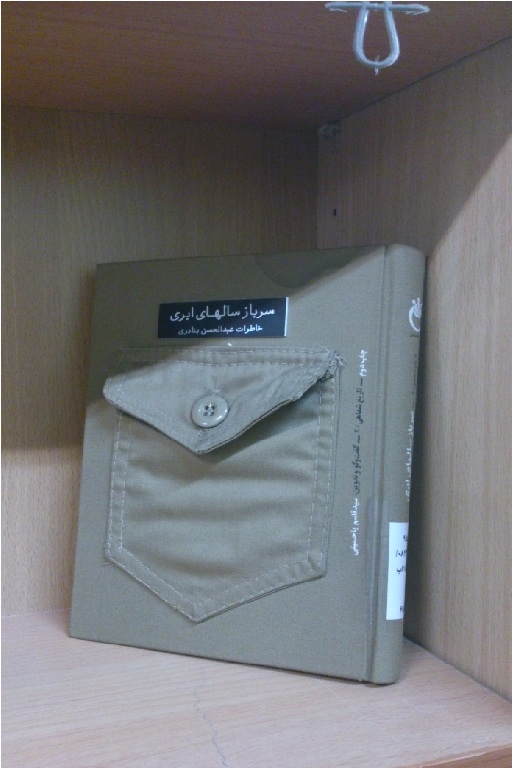 shahab4
