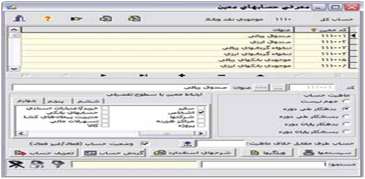 معرفی ح معین