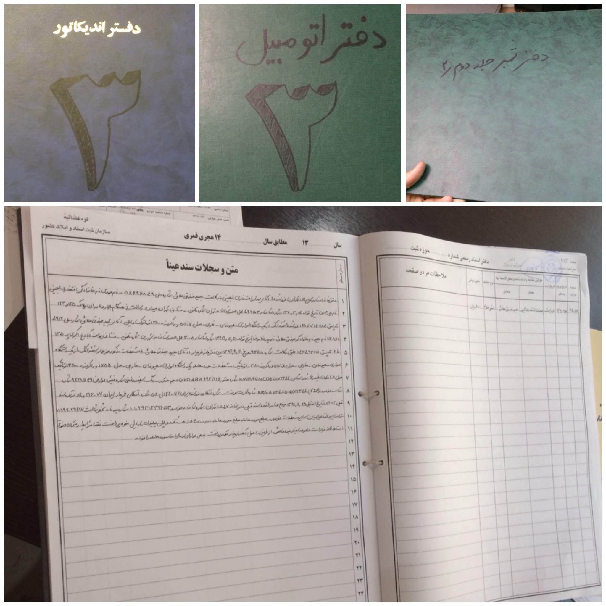 mirhosseini4