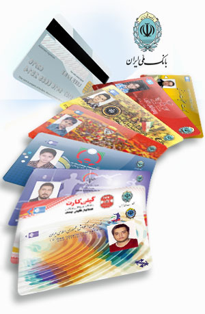 bankmellicards3  1bccdf1588