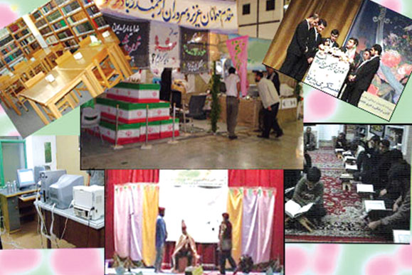 کانون فرهنگی مساجد 1