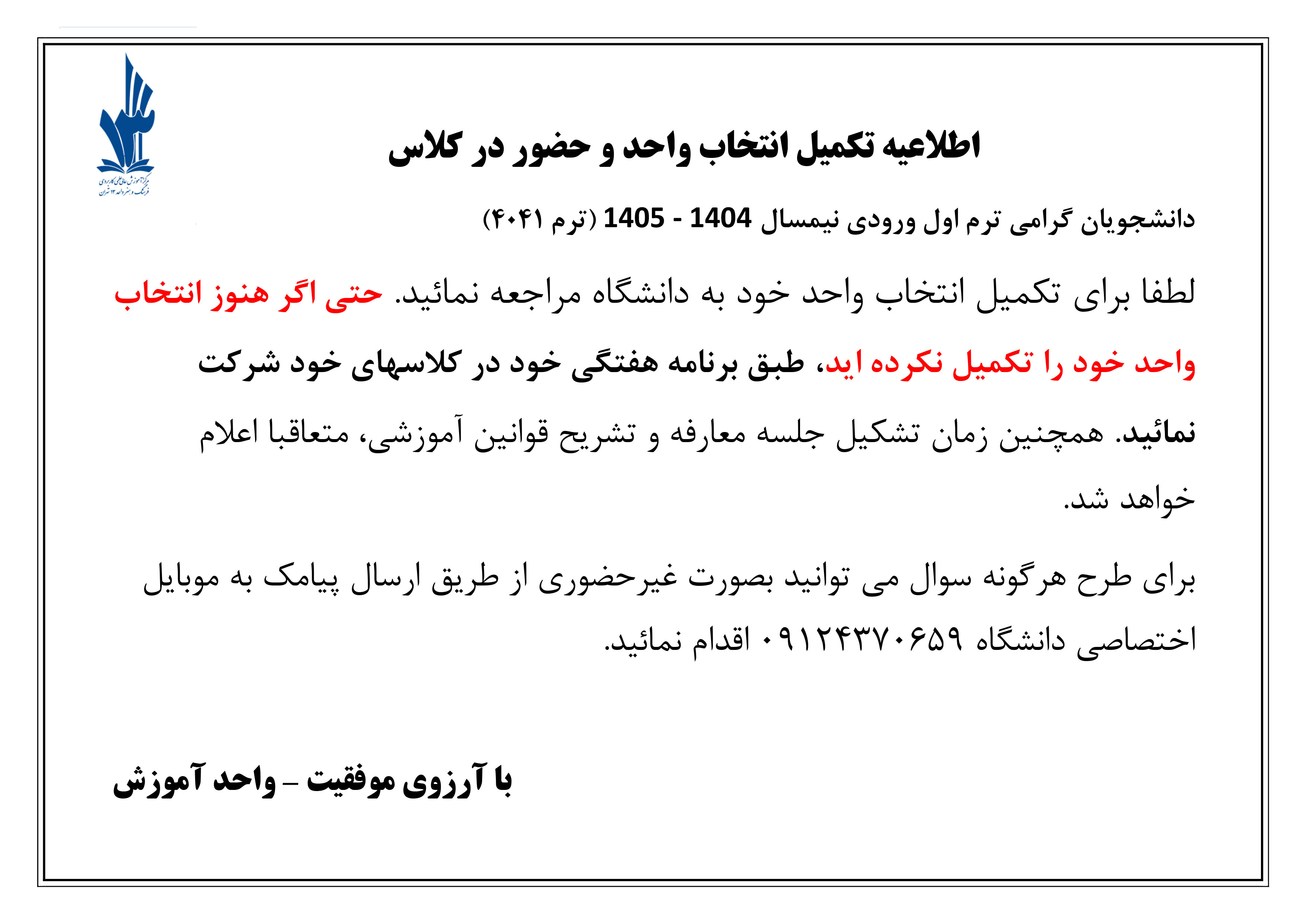 12 copy copy copy copy copy copy copy copy copy copy copy copy