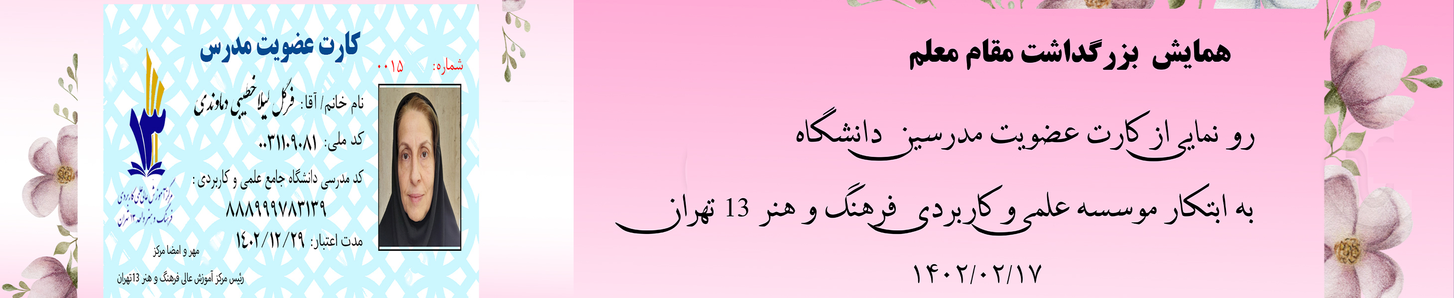 Slide-noroz.psd001.psd005.jpg006 copy copy copy