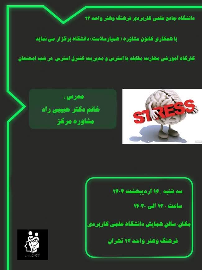 WhatsApp Image 2025-05-04 at 11.21.56 copy copy