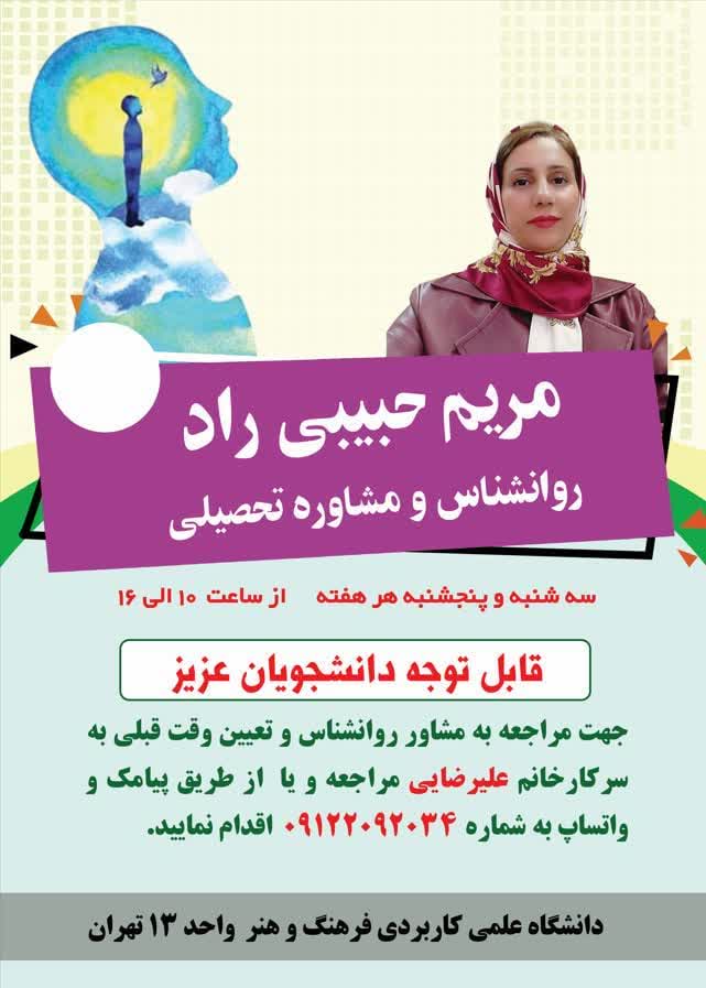 WhatsApp Image 2025-05-07 at 10.34.28 1