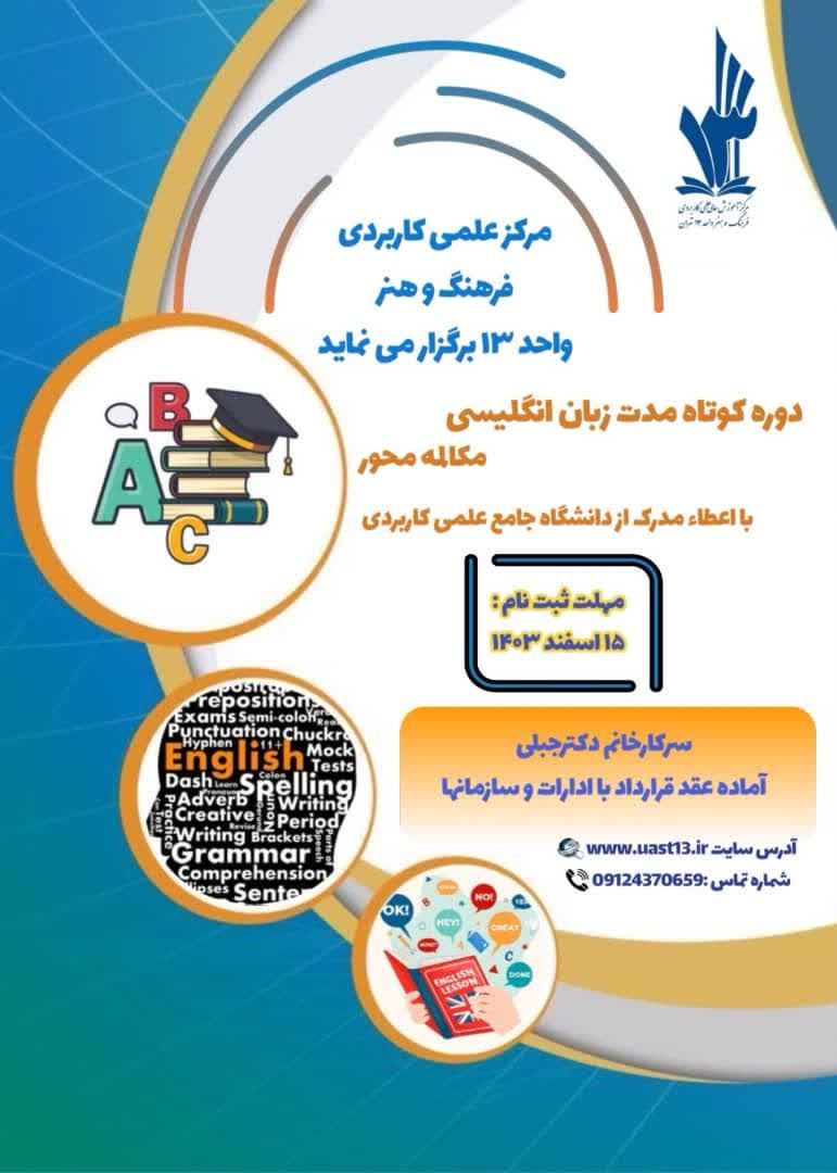 WhatsApp Image 2025-05-07 at 11.08.25 1 copy copy