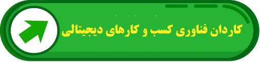 کاردانی