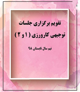 kardani karshenasi