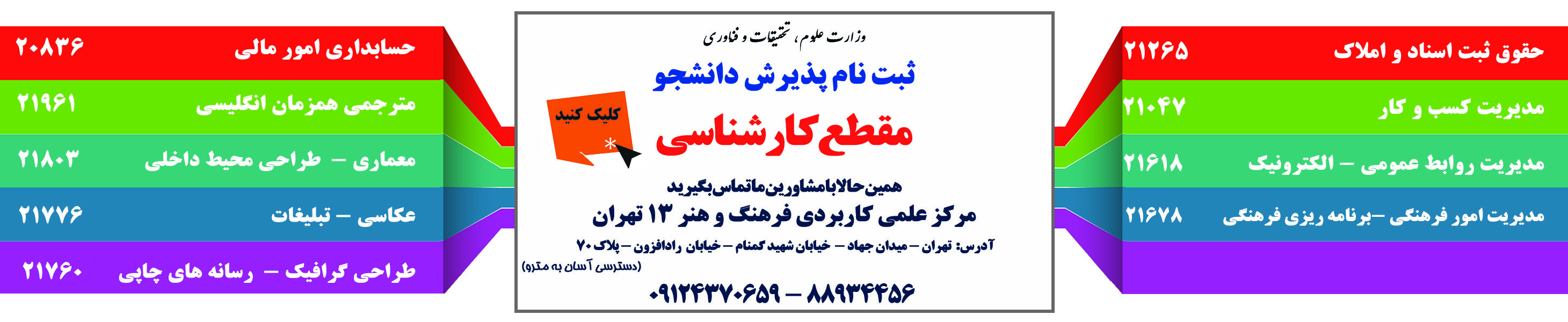 karshanasi copy copy copy