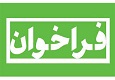 uast13-farakhan