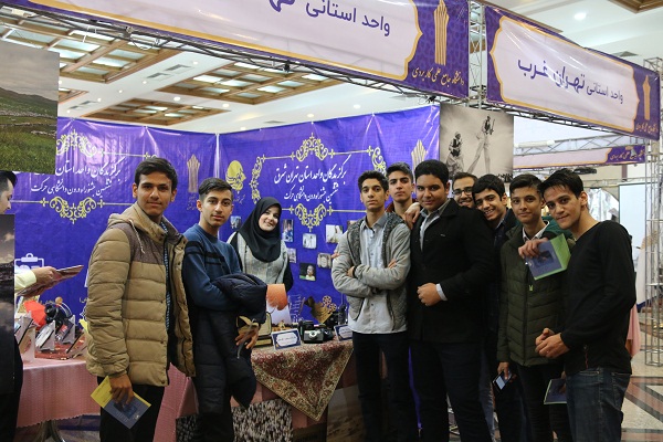 شمین جشنواره درون دانشگاهی حرکت(مشهد مقدس)