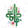 ولادت حضرت فاطمه (س)