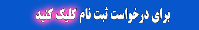 _نام_copy.gif